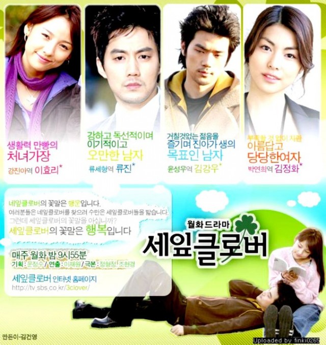 Three Leaf Clover Fotoğrafı