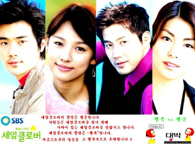 Three Leaf Clover Fotoğrafı