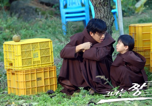 She is Cool Fotoğrafı