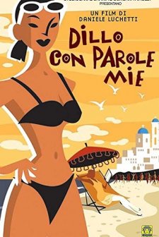 Ginger and Cinnamon (2003) afişi