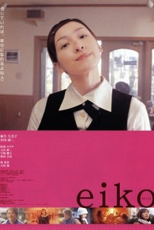 Eiko (2004) afişi