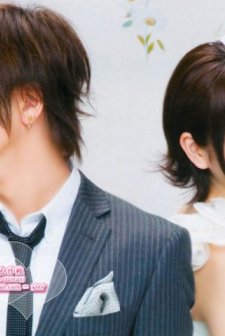 Bir şans daha (2007) afişi