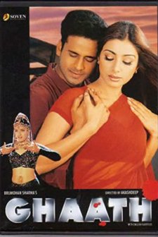 Ghaath (2000) afişi