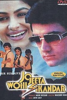 Jo Jeeta Wohi Sikandar (1992) afişi