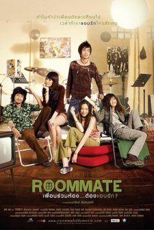 Roommate (2009) afişi