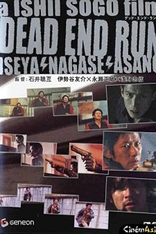 Dead End Run (2003) afişi