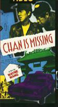 Chan is Missing Fotoğrafı