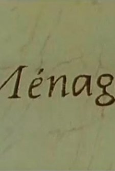 Ménage (1992) afişi