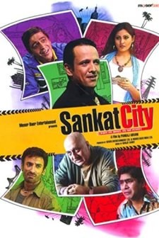 Sankat City (2009) afişi