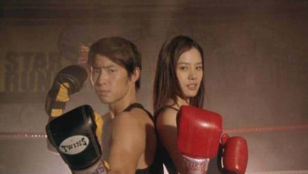 Siu Nin A Fu fotoğrafı