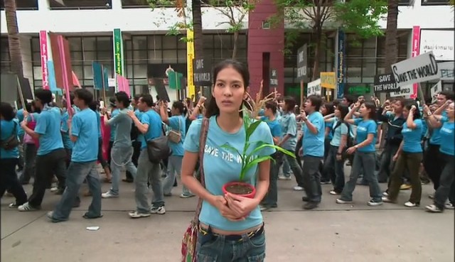 Citizen Dog Fotoğrafı