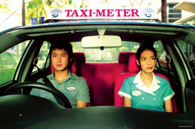 Citizen Dog Fotoğrafı