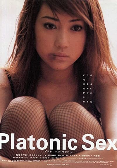 Platonic Sex (2001) afişi