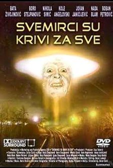 Svemirci Su Krivi Za Sve (1991) afişi