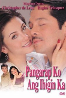 Pangarap Ko Ang Ibigin Ka (2003) afişi
