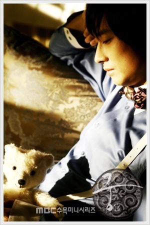 Düşlerimin Prensi Fotoğrafı