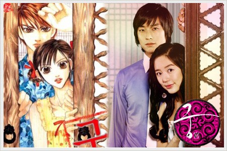 Düşlerimin Prensi Fotoğrafı