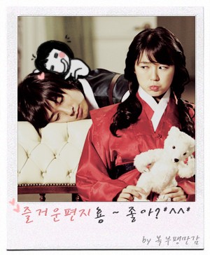 Düşlerimin Prensi Fotoğrafı