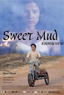 Adama Meshuga'at (2006) afişi