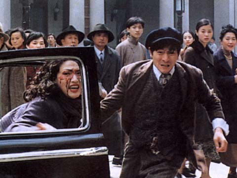 Shanghai Grand Fotoğrafı