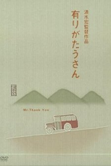 Mr. Thank You (1936) afişi