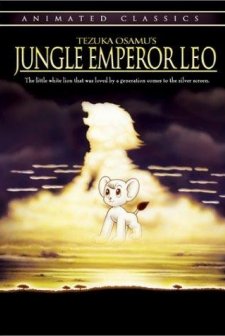 Janguru taitei (1997) afişi