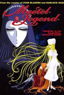 Maetel Legend (2000) afişi