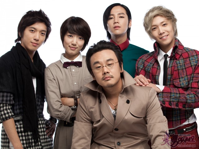 You're Beautiful fotoğrafı