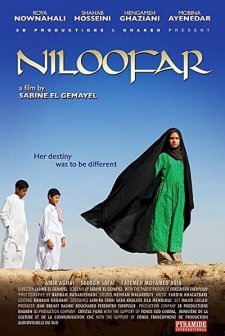 Niloofar (2008) afişi