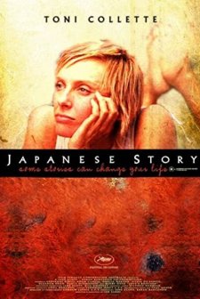 Japon Hikayesi (2003) afişi
