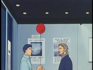 Mobile Police Patlabor fotoğrafı