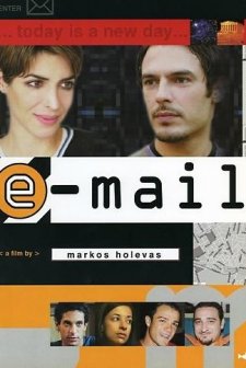 E_mail (2000) afişi