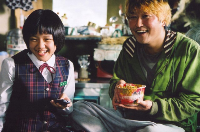 Yaratık Fotoğrafı