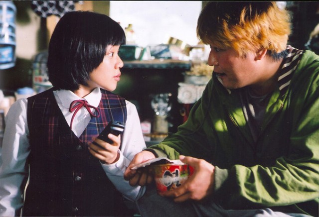 Yaratık Fotoğrafı