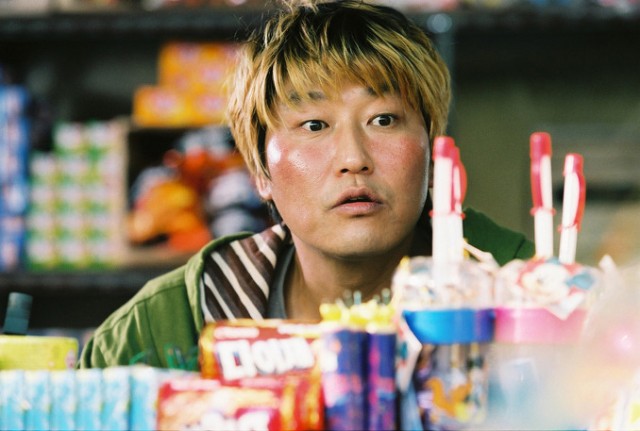 Yaratık Fotoğrafı