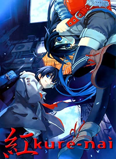 Kurenai (2008) afişi