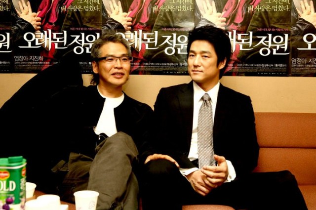 The Old Garden Fotoğrafı