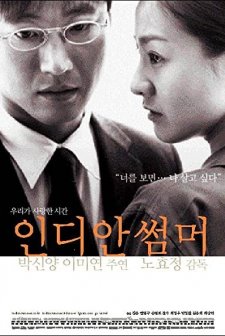 Indian Summer (2001) afişi