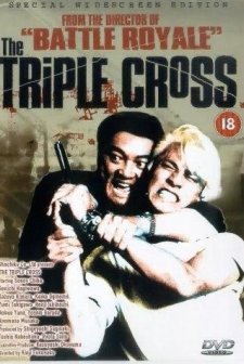 Double Cross (1992) afişi
