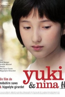 Yuki & Nina (2009) afişi