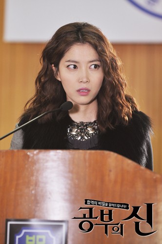 God Of Study Fotoğrafı