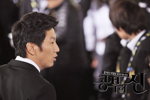 God Of Study Fotoğrafı