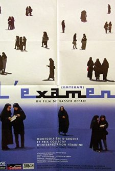 The Exam (2002) afişi