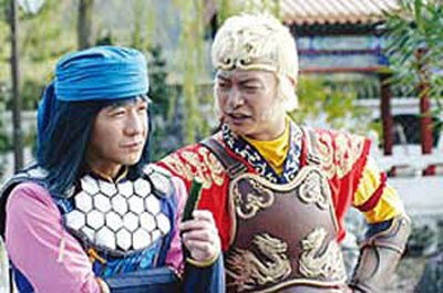 Journey To The West fotoğrafı