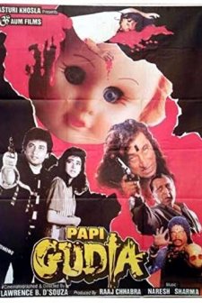 Papi Gudia (1996) afişi