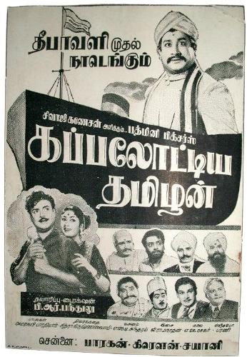 Kappalottiya Thamizhan (1961) afişi