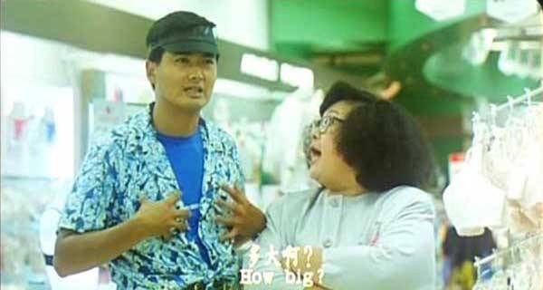 Tiger On The Beat Fotoğrafı