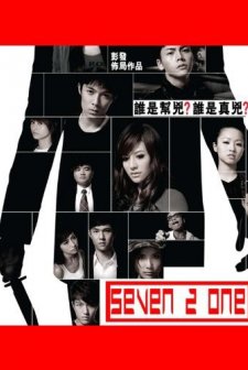 Seven 2 One (2009) afişi