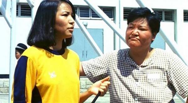 Nu Zi Jian Yu Fotoğrafı