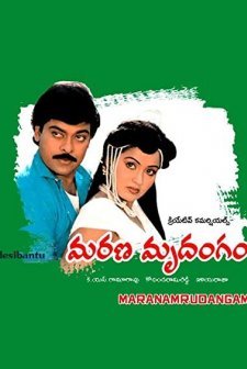 Marana Mrudangam (1988) afişi